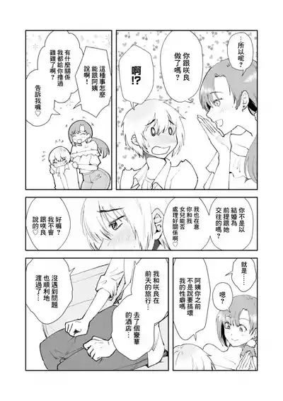 第7頁圖