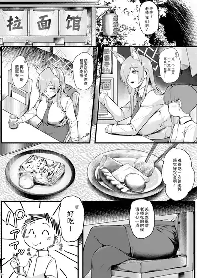 第11頁圖