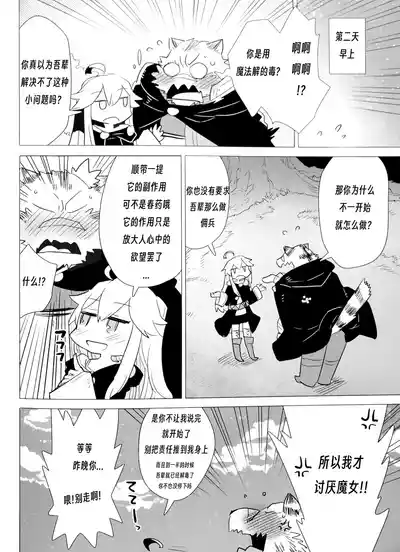 第15页图
