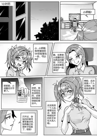 第187页图