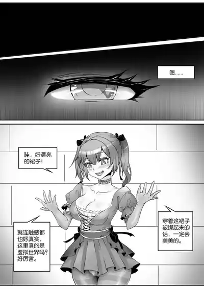 第255页图