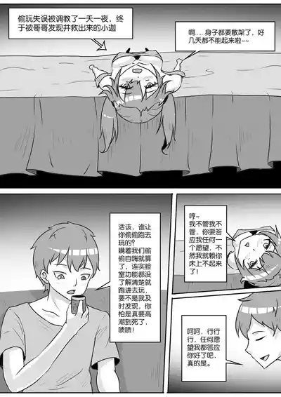 第303页图