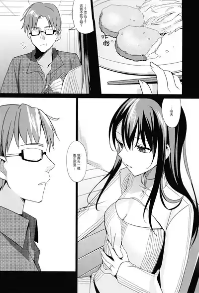 第111页图
