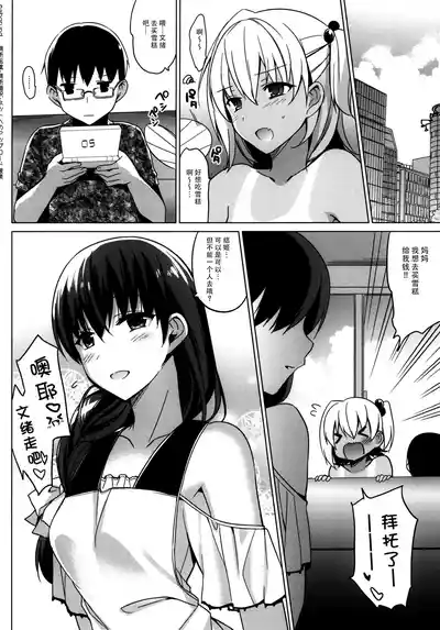 第183页图