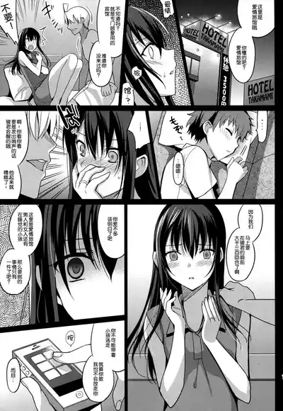 第19页图