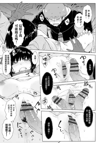 第11页图
