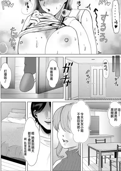 第19頁圖