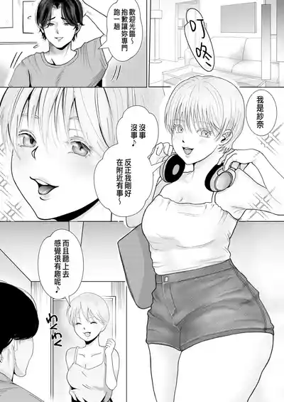 第35頁圖