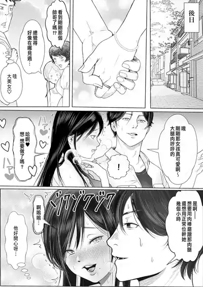 第87頁圖
