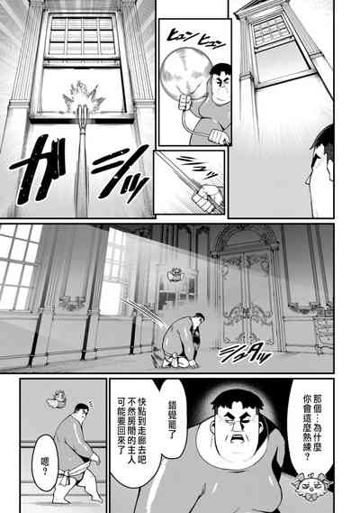 第111頁圖