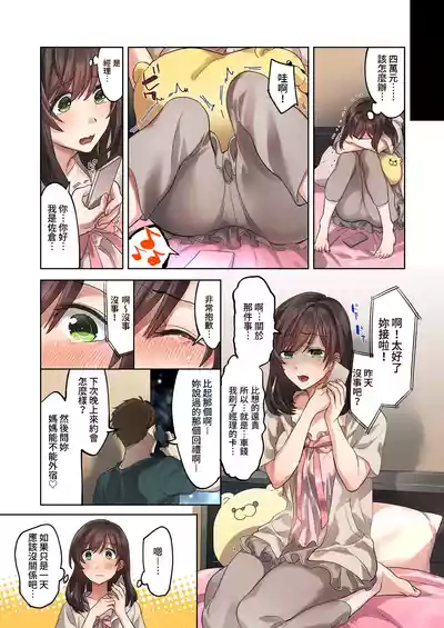 第15頁圖