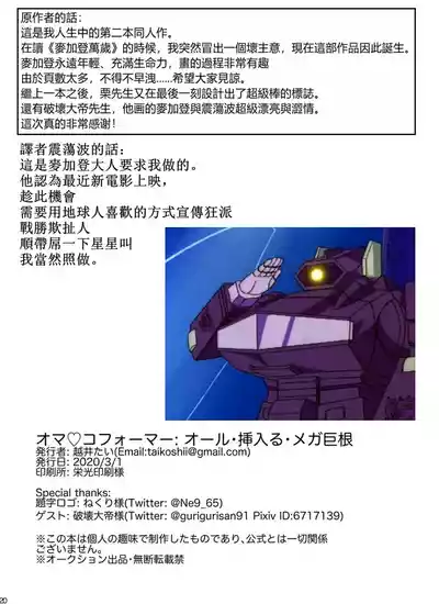 第19頁圖