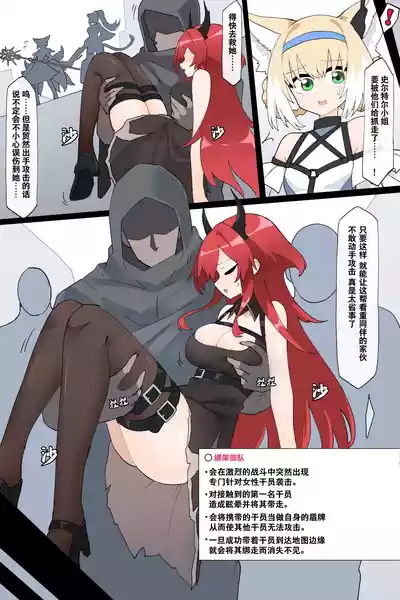 第3页图
