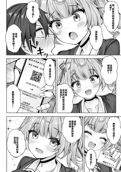 第19页图