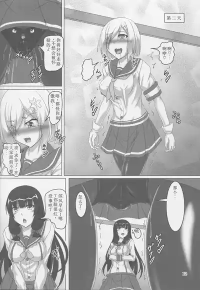 第11頁圖