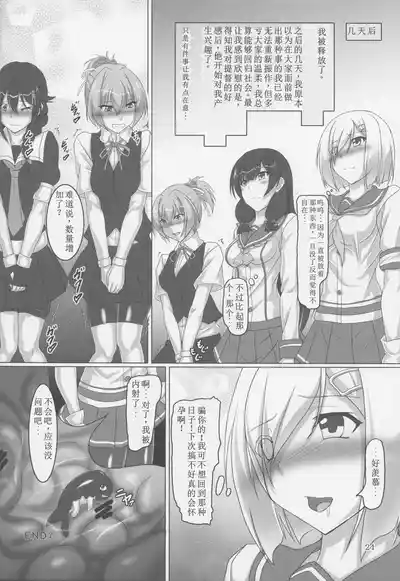 第23頁圖