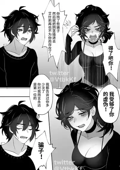 第3页图