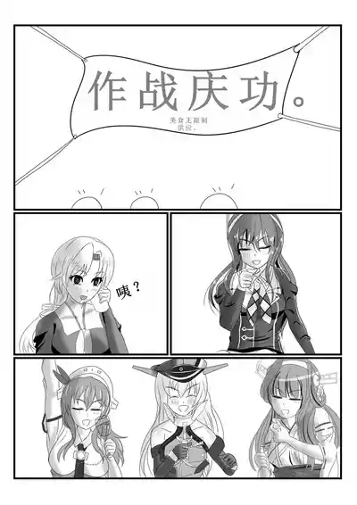 第3頁圖