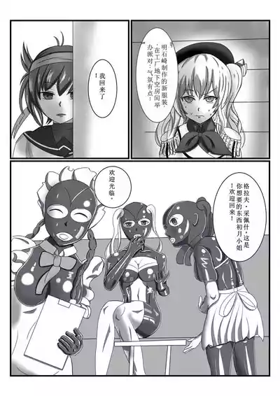 第7頁圖