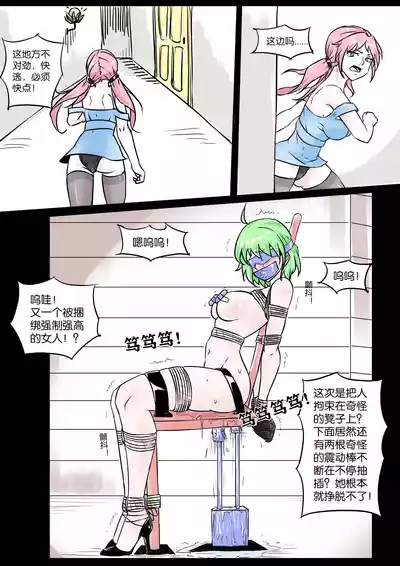 第7頁圖