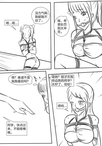第15頁圖