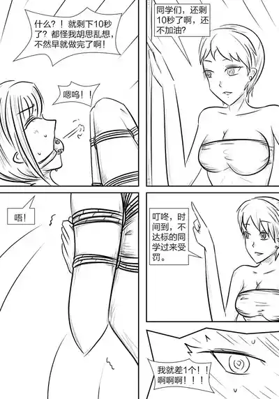 第23頁圖