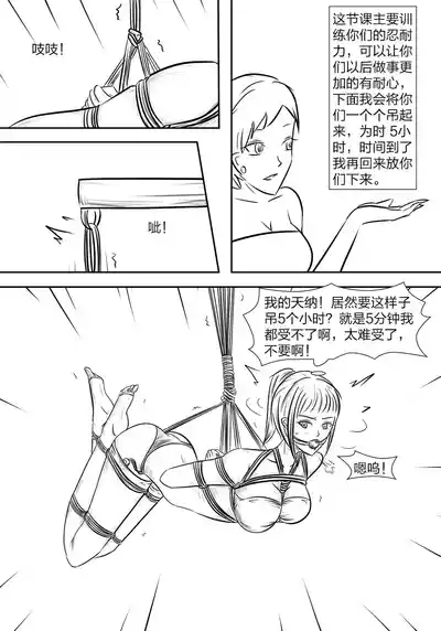 第27頁圖