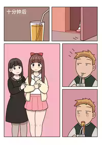 第15页图