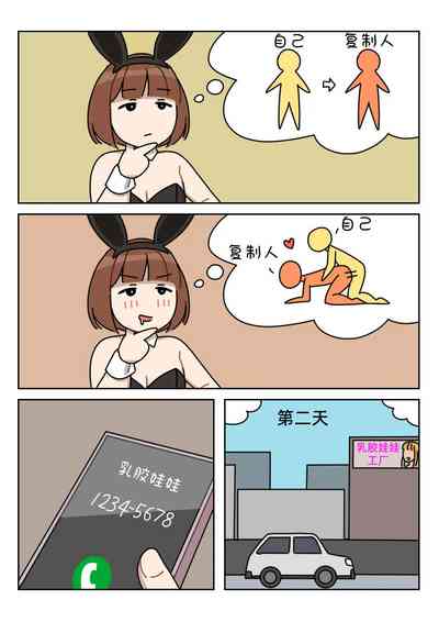 第27页图