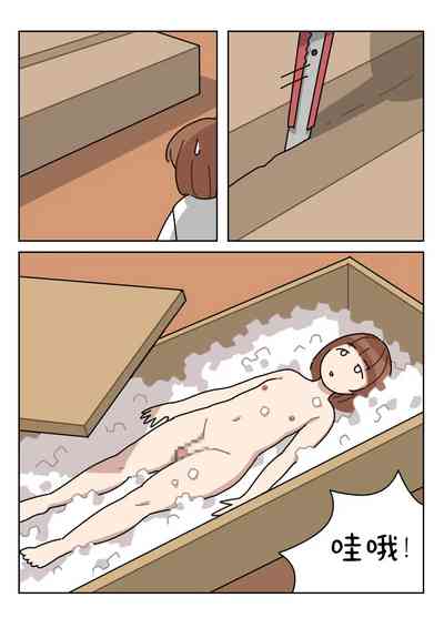 第31页图