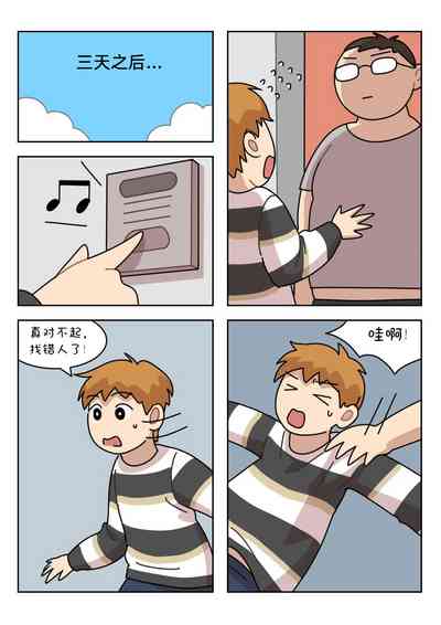 第35页图