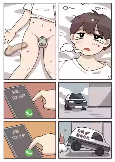 第7页图