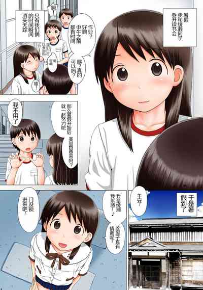 第3页图