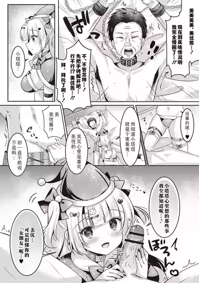 第11頁圖