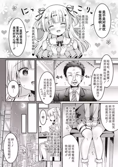 第7頁圖