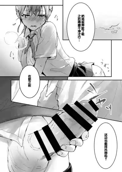 第7页图