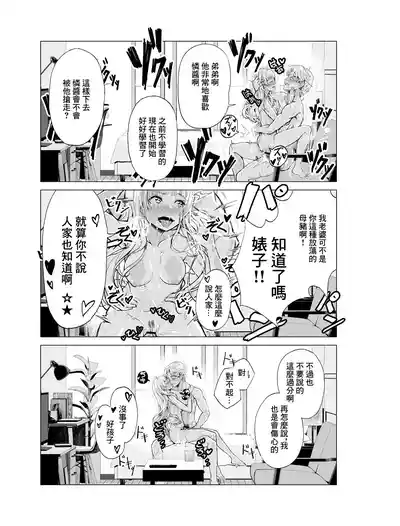 第23頁圖
