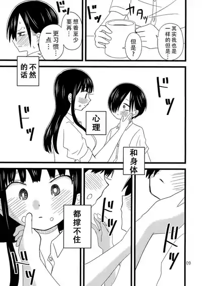 第11頁圖