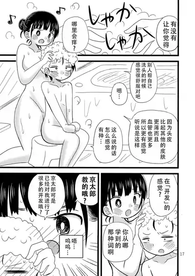 第19頁圖