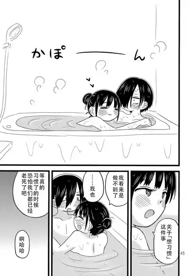 第47頁圖