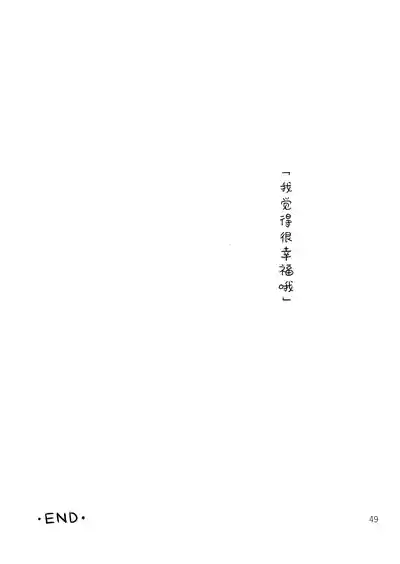 第51頁圖