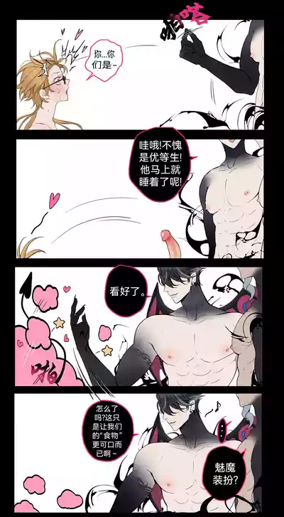 第3页图