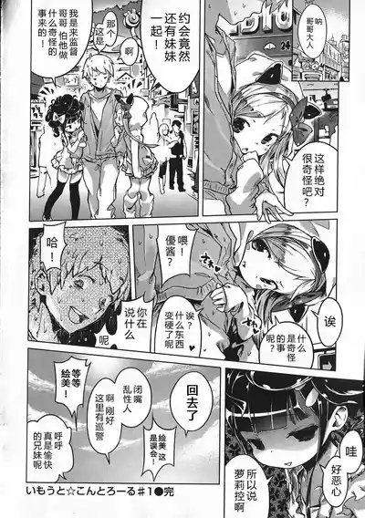 第111页图