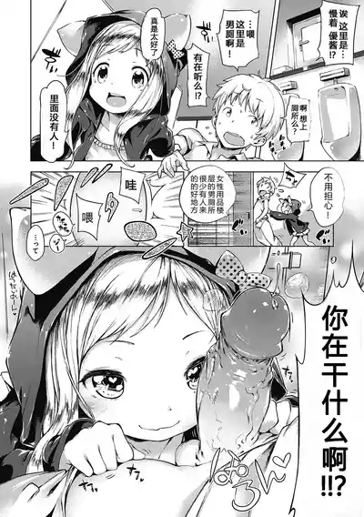 第119页图