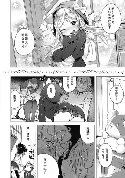 第139页图