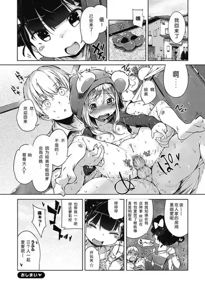 第163页图