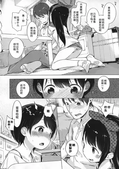 第191页图