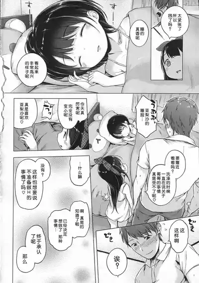 第199页图
