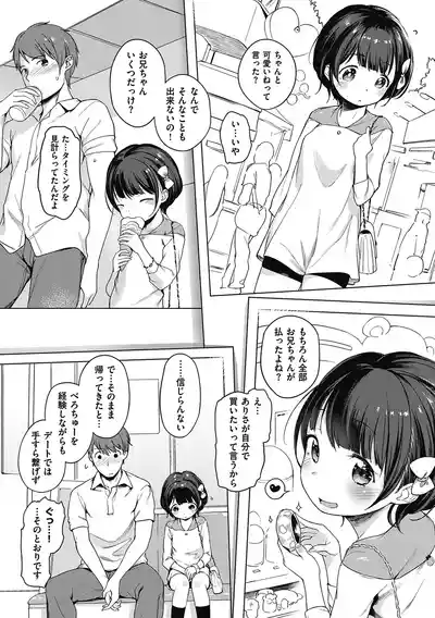 第215页图