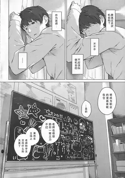 第223页图